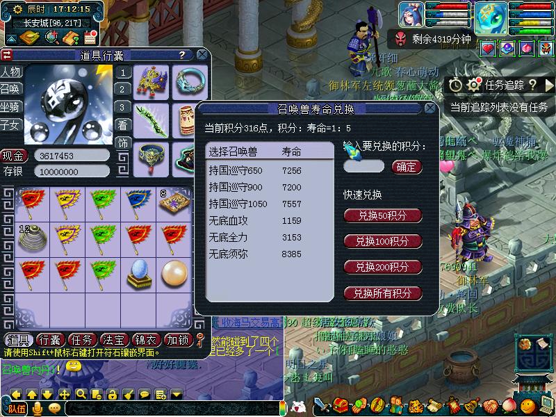 梦幻西游109五门抓大小鬼最佳组合,瓜瓜梦幻西游攻略