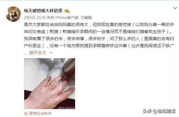 孙俪晒儿子写给爸妈的信,孙俪写给儿子的一封信