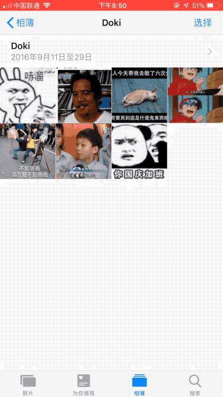 原来iphone还有这么可怕的功能,iphone的隐藏功能吐槽