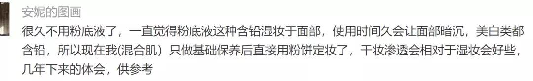 暧昧行为后遗症,爱美人士的危害