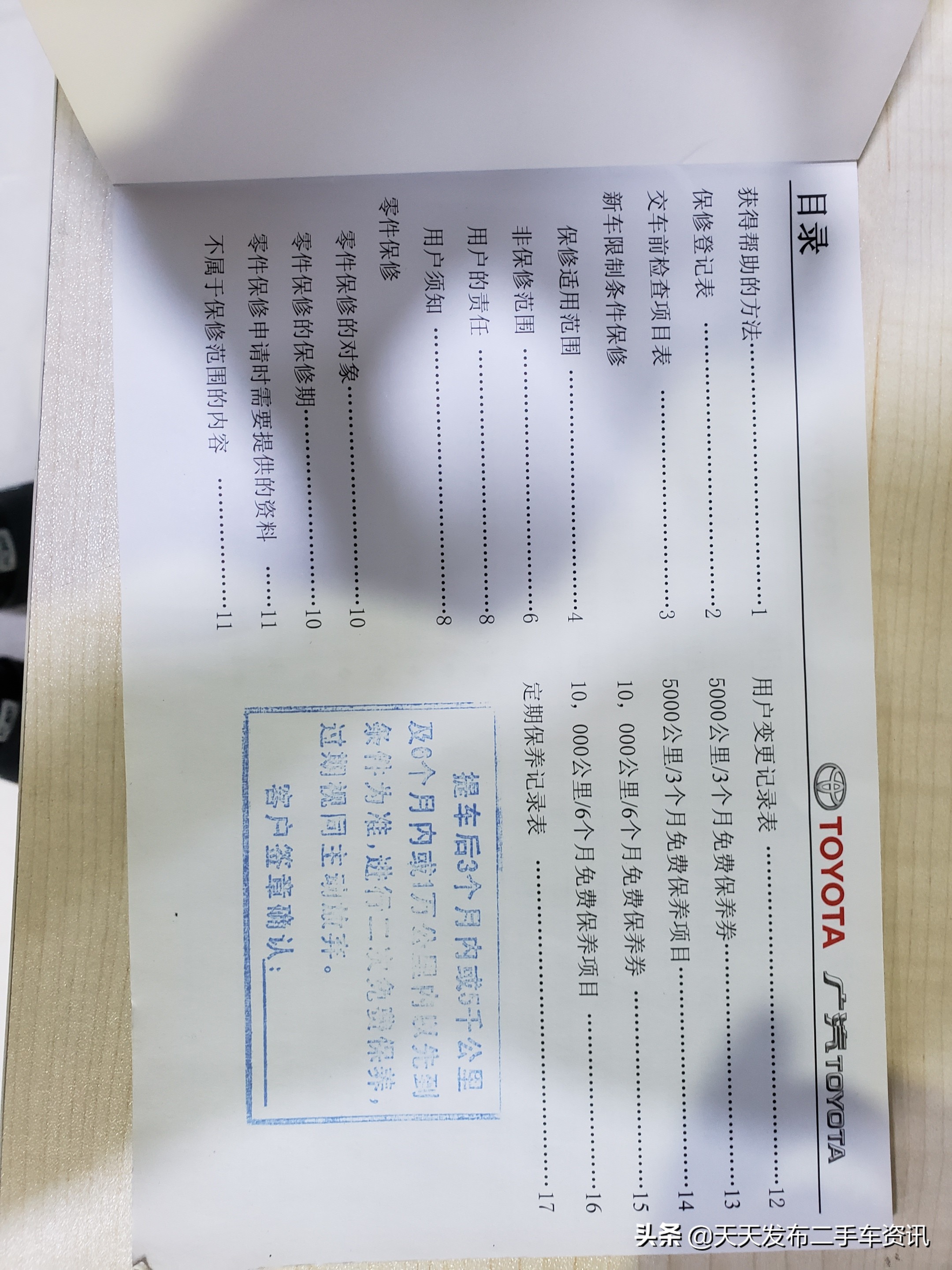 一代凯美瑞双擎,凯美瑞一代经典