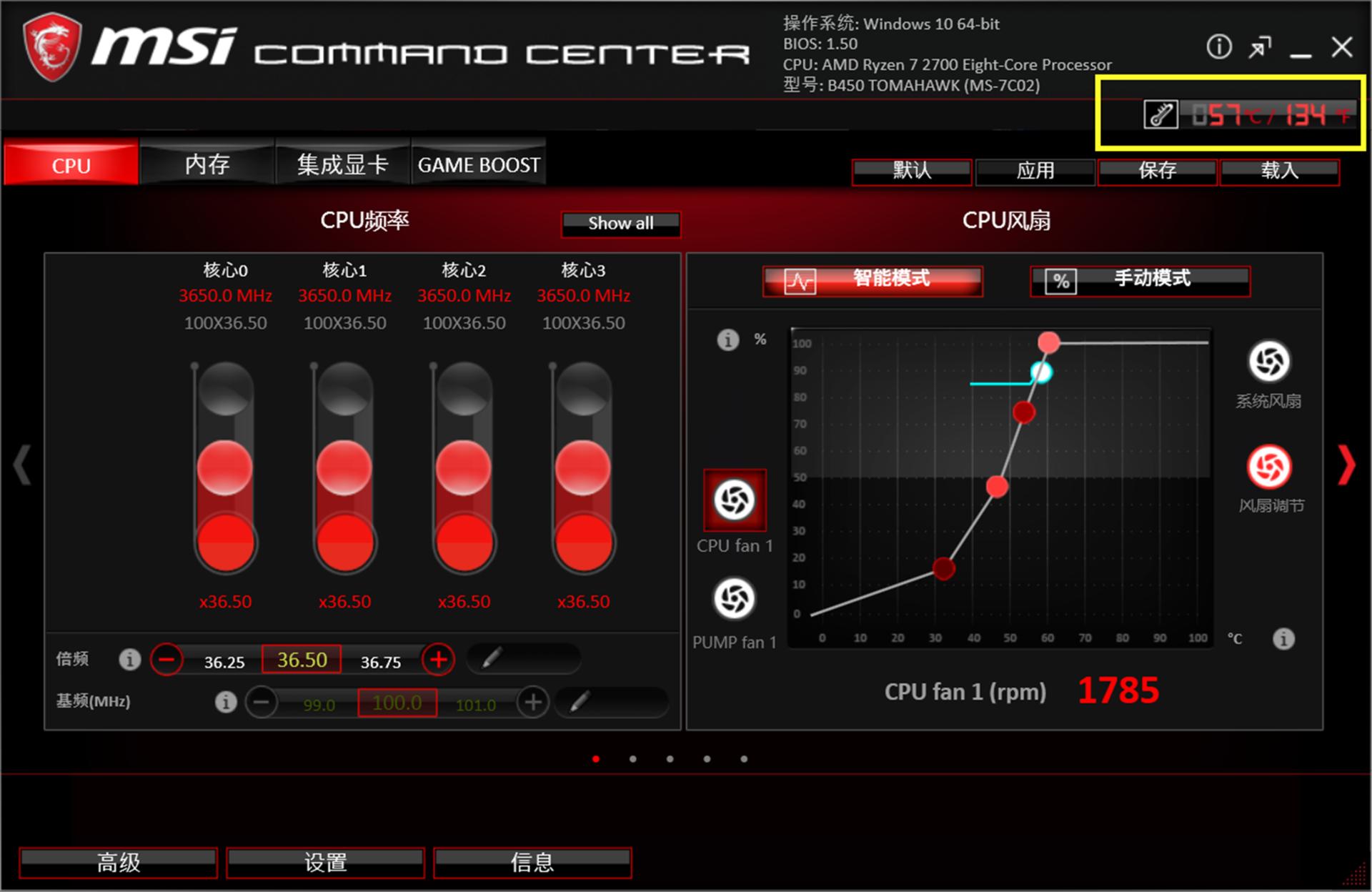 超频3pccooler,超频三东海风云评测
