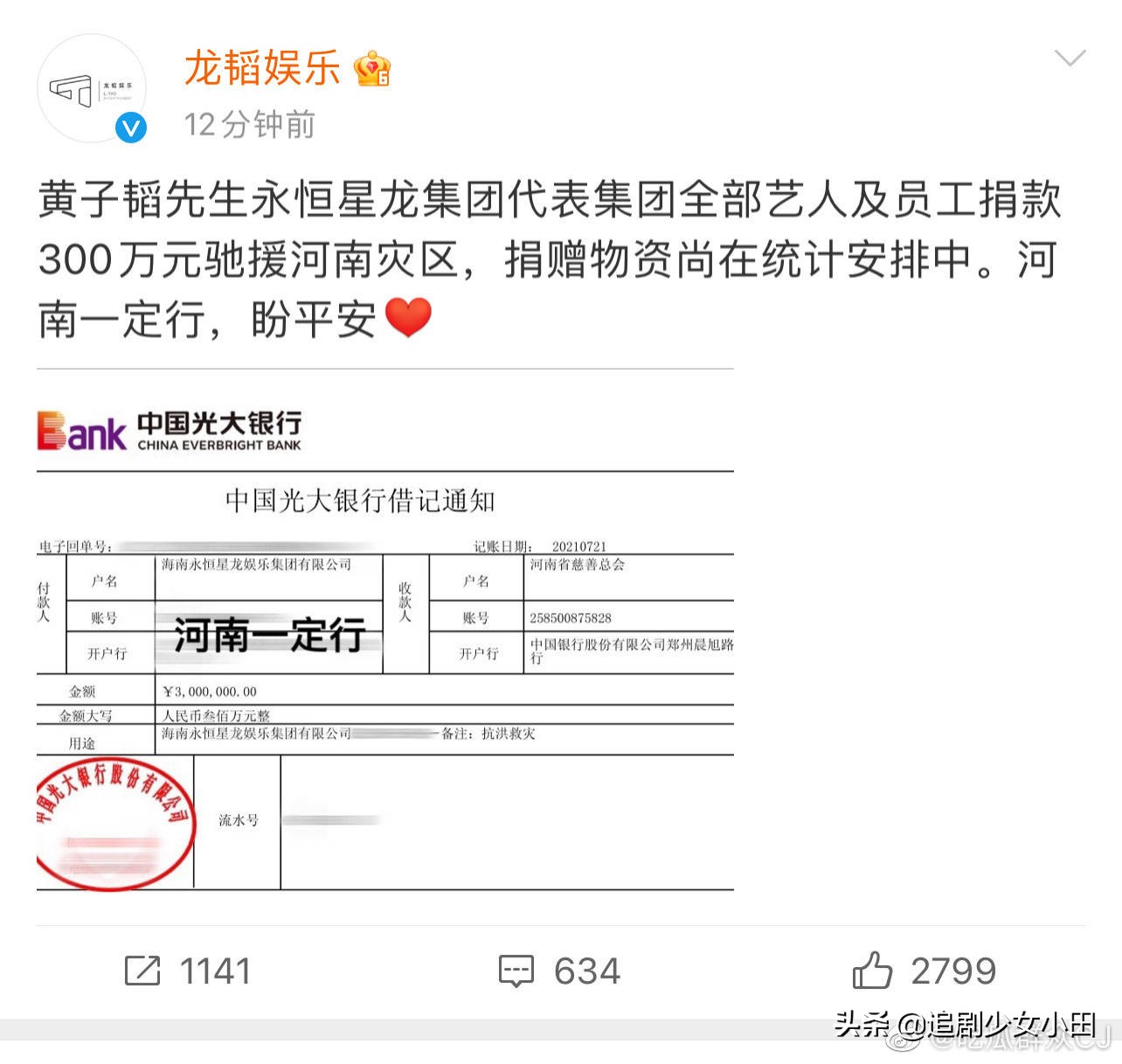 鏉庢槗宄拌档涓介鍋囧鐖辨湁澶╂剰,璧典附棰栨潕鏄撳嘲涓嬮洦