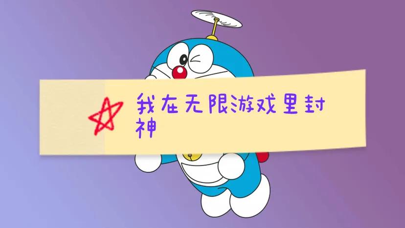 推文无限流双男主系列,推文无限流纯爱20本