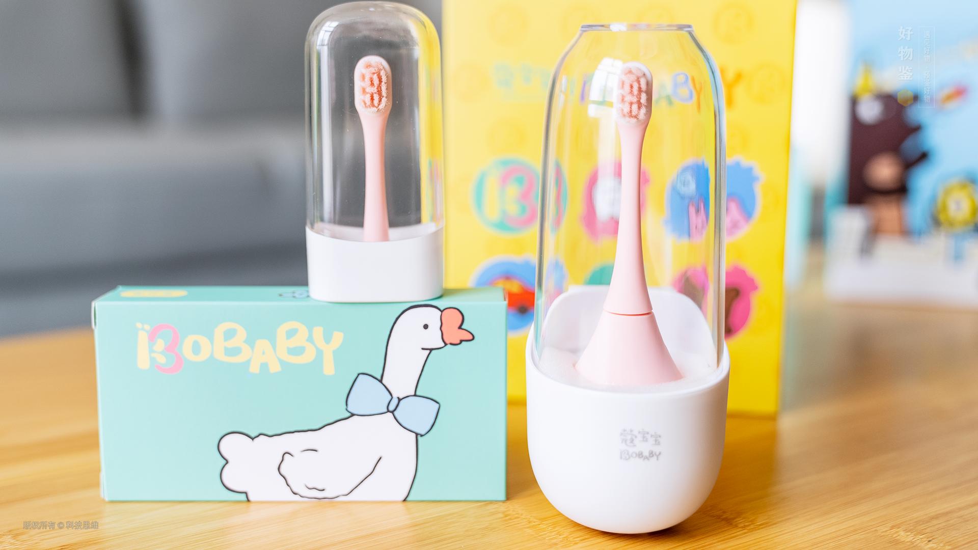 电动牙刷怎么给宝宝正确刷牙,孩子养成正确刷牙习惯的电动牙刷