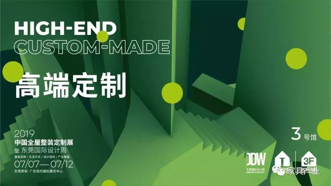 成品家具和定制混搭,全屋家具定制整装