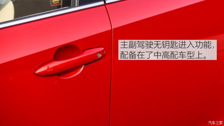 以根为本,一汽丰田卡罗拉1.2t精英版plus