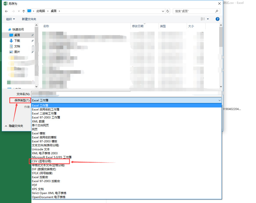 淘客技能技巧,淘客如何做多多进宝的推广赚钱