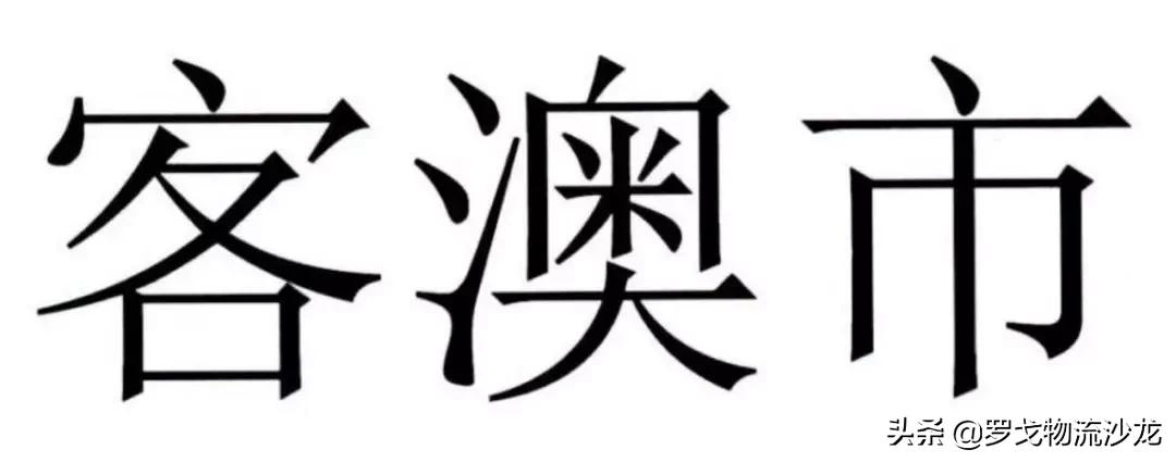 注册不开店，澳洲商超Coles低调进入中国