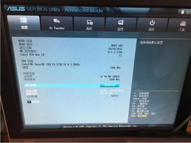 装系统bios设置中英文对照表,重装系统bios中英文对照表