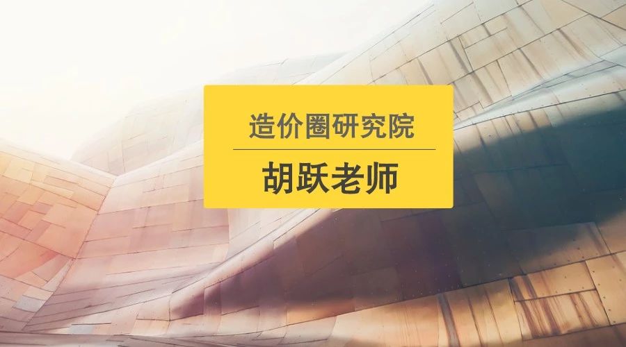 施工单位造价员工作内容500字,施工单位怎么做造价员