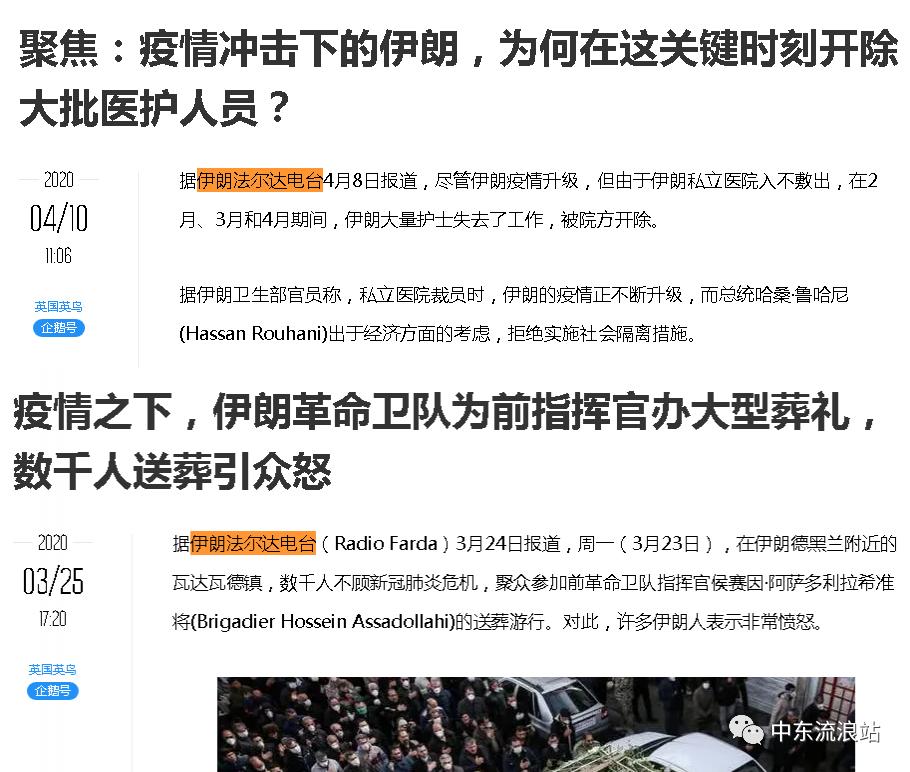 揭秘伊朗真实的影片,揭秘伊朗视频真假