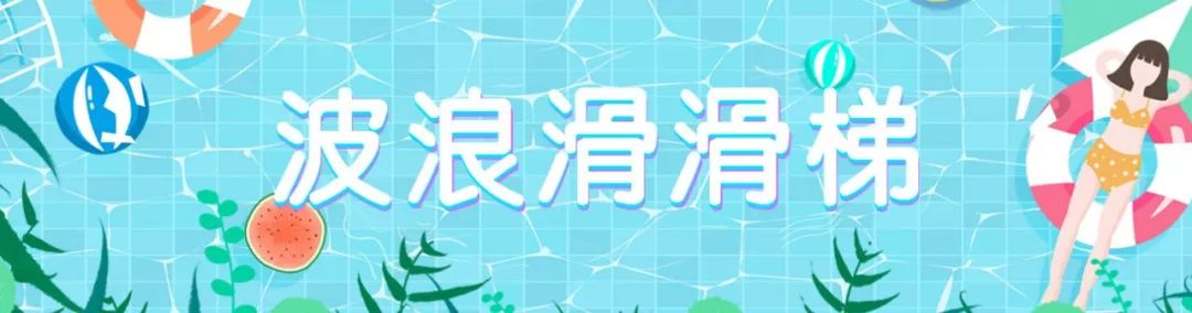 常熟水上体验门票团购,常熟哪里有好玩的水上乐园