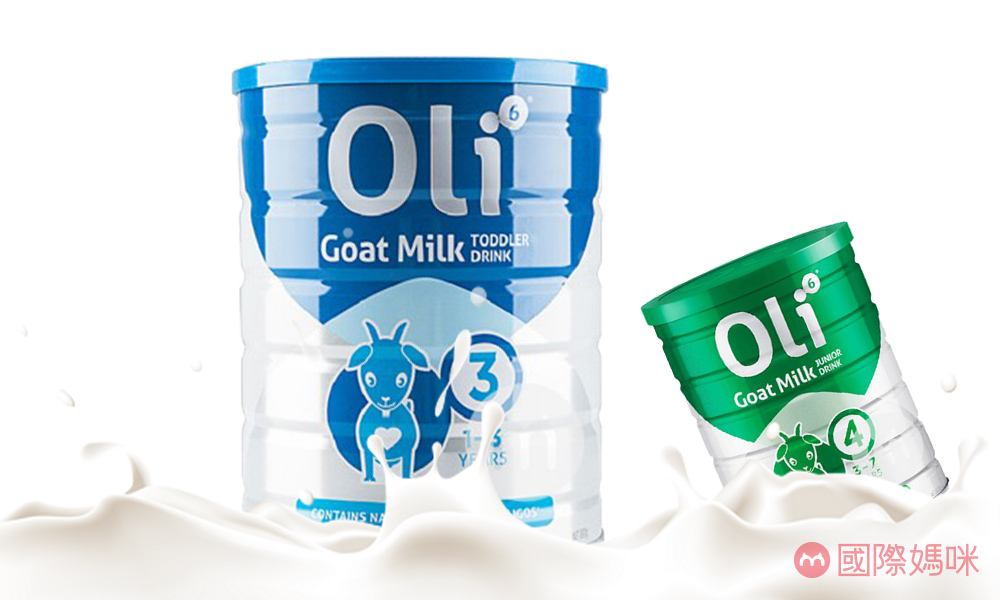 婴儿的羊奶粉什么牌子最好,适合中国宝宝的羊奶粉有哪些品牌