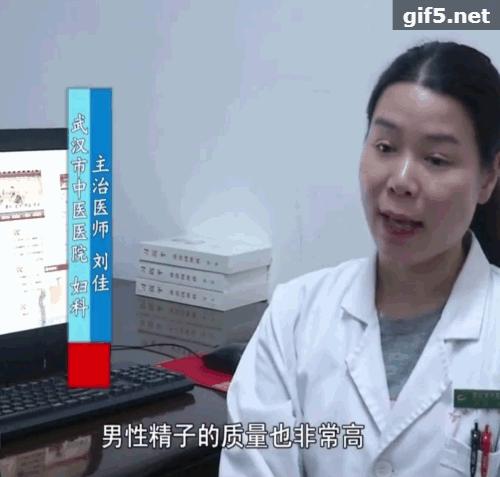 女大学生还是处女,B超却发现怀孕9周多,医生:年轻男孩生育力强