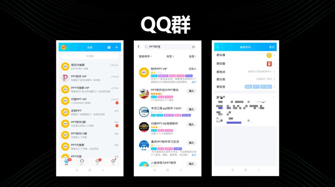 怎么用ppt赚生活费,如何制作ppt并赚钱教程