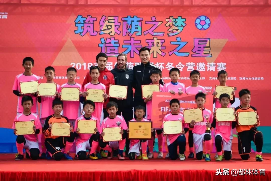 郜林热身赛,郜林回到河南青训专访