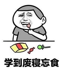 不用到处借笔记了，各科高考复习知识点，真题、专项练习，这都有