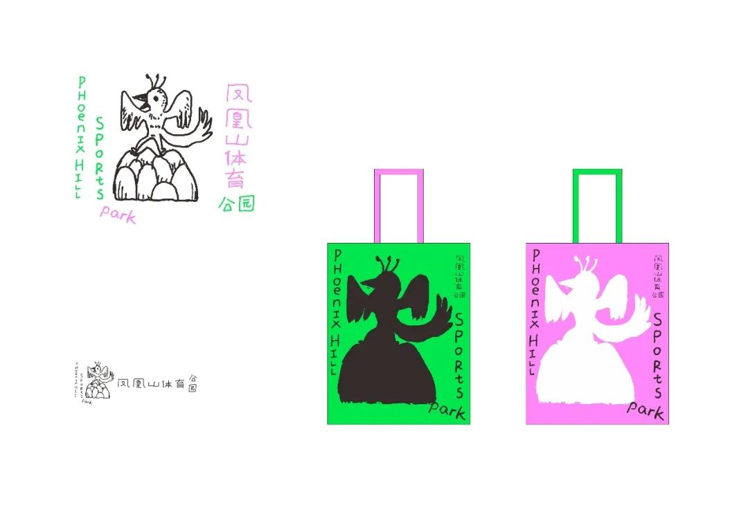 成都凤凰山体育公园俯视图,成都凤凰山体育公园最新图片