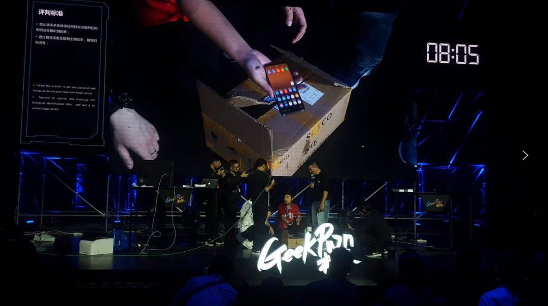 在这里，再牛的黑客也可能要翻车