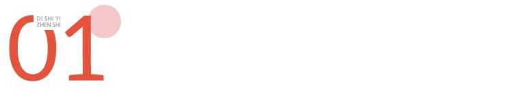 姑娘小心，那里的「毛」太多，可能意味着棘手的病