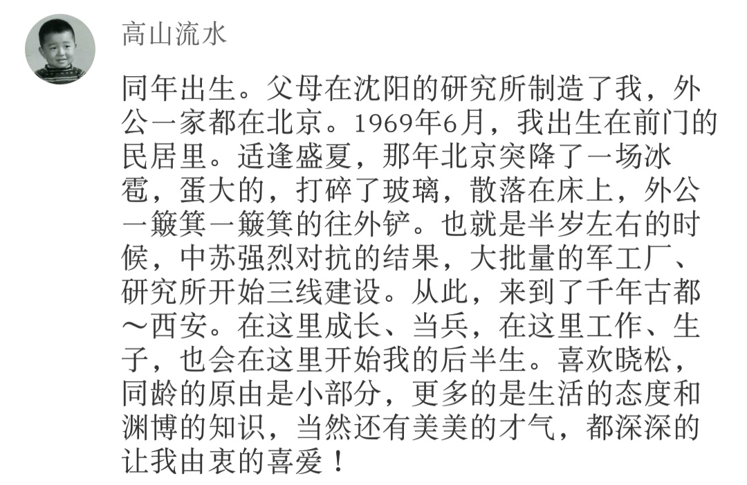 父母亲的故事,回忆父母真实故事