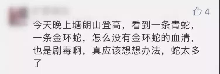 怀孕被毒蛇咬了小孩可以生下来吗,孕妇被毒蛇咬了怎么办