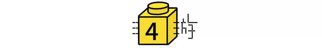 乐高大颗粒作品3-4岁课程讲解,乐高大颗粒4-5岁探索作品教程