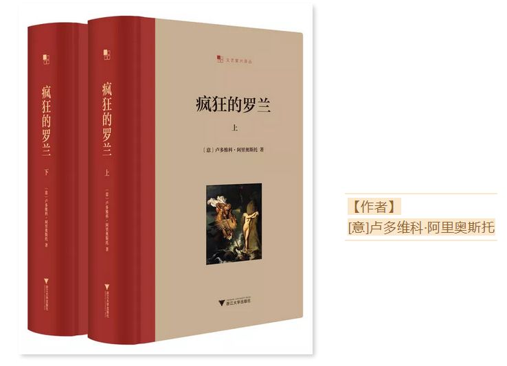 浙江大学出版社期待您的投票|2018书业年度评选·年度出版社