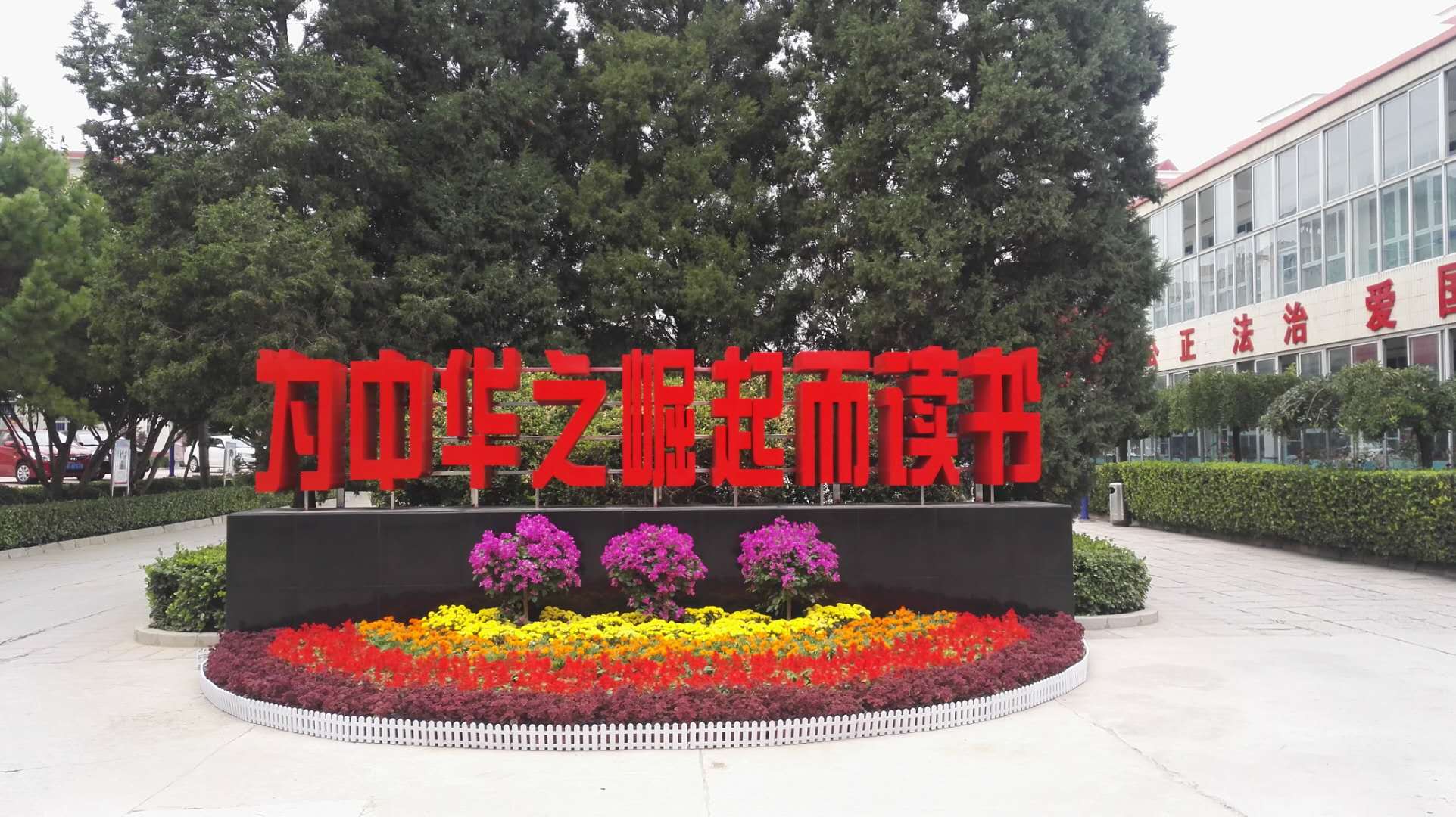 期中考试表彰大会家长发言稿100字,小学期中考试表彰大会校长发言稿