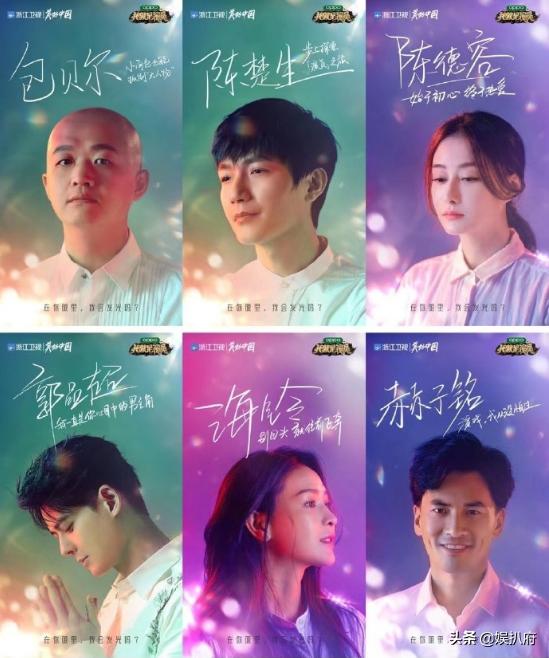 我就是演员最后晋级名单,我就是演员第二期路透结果