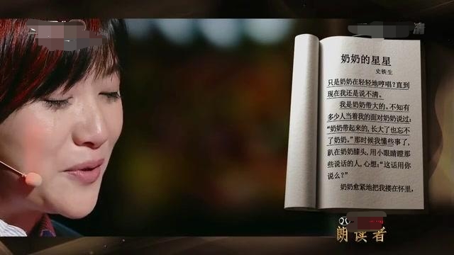 董卿作文素材摘抄及赏析,董卿说的25个适合在作文里的话