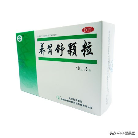 胃气不降的中成药有哪些,治胃气上逆打嗝的中成药