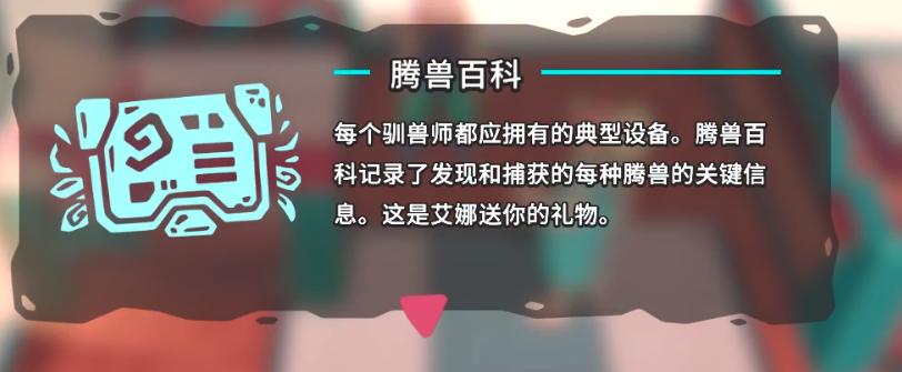 temtem新游戏,temtem游戏推荐