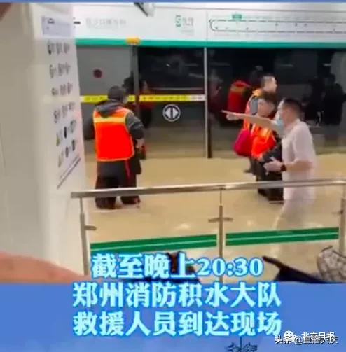 河南郑州千年难遇的一次暴雨,河南千年难遇暴雨