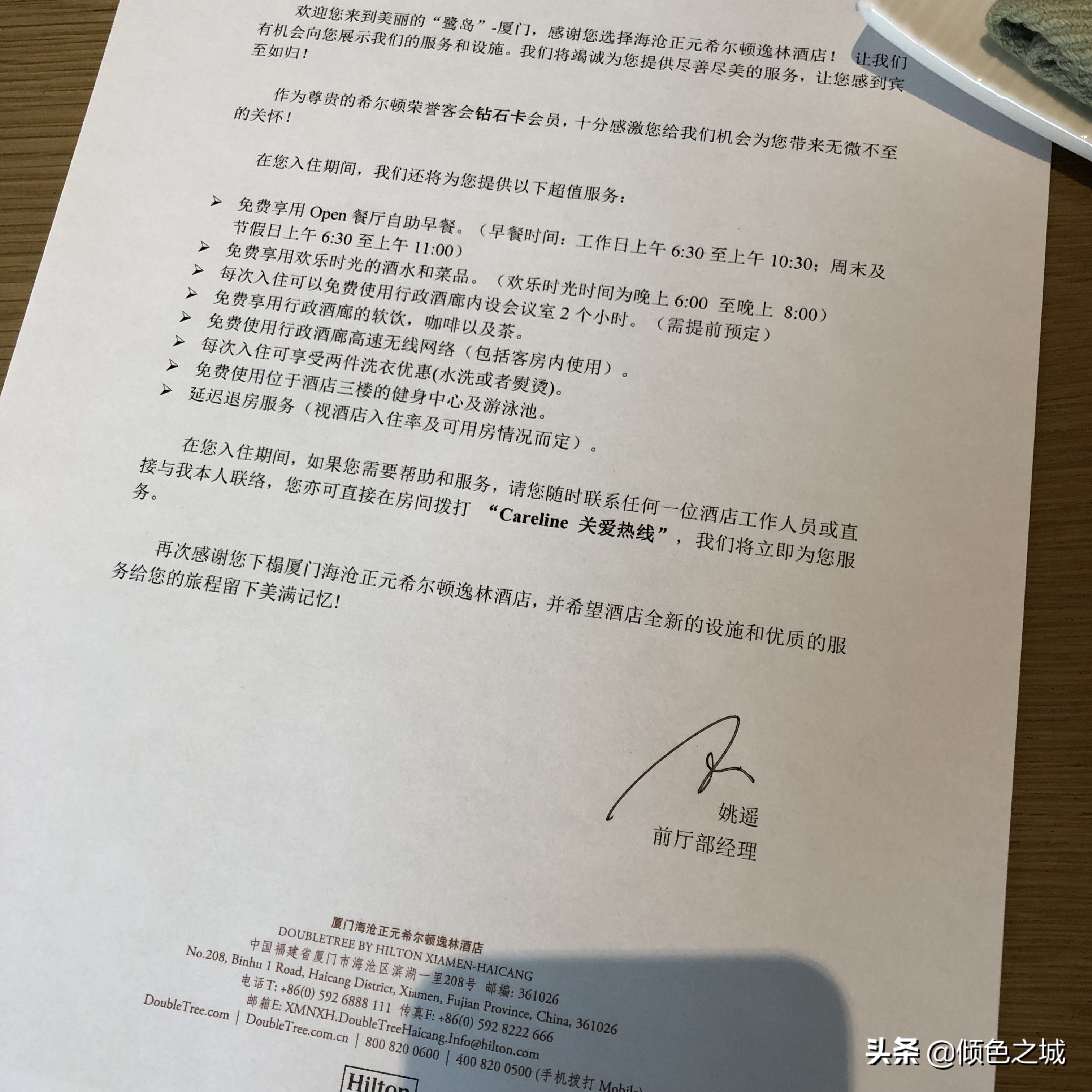 厦门海沧正元希尔顿逸林套房,厦门希尔顿逸林酒店附近的海