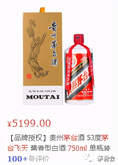 茅台今年涨幅最高的酒,8款茅台酒具体涨幅详解