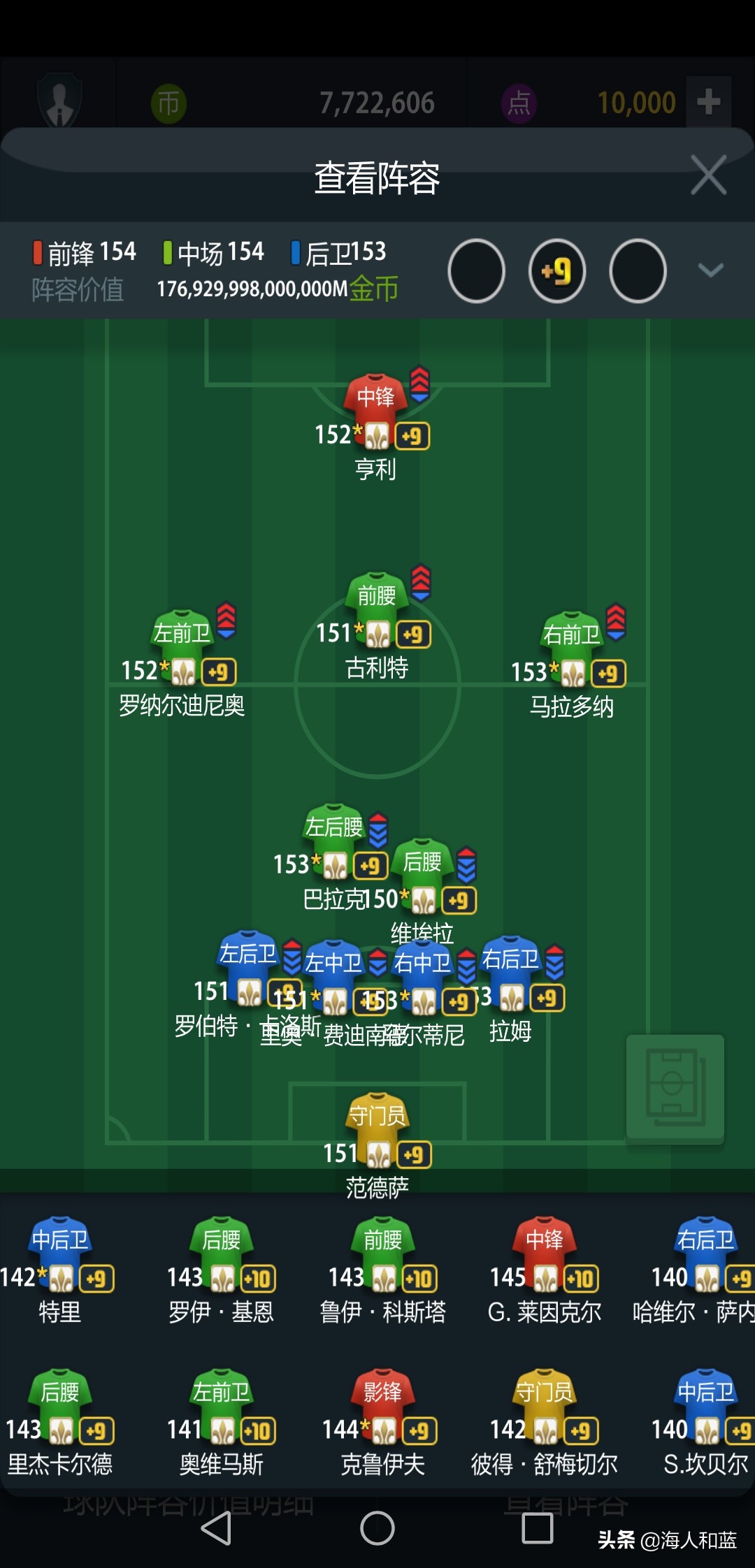 fifaonline3回忆录,fifaonline3五大联赛