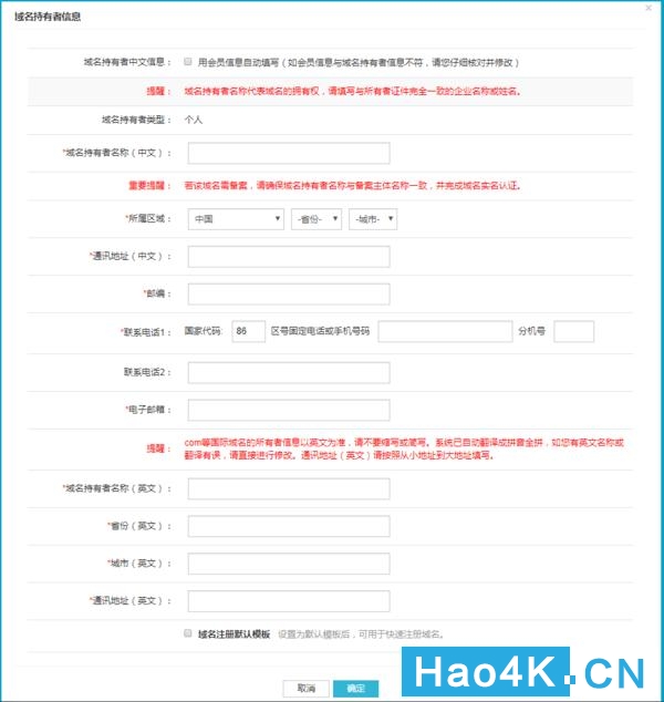 新手小白怎么注册商标,如何教小白玩转私域群