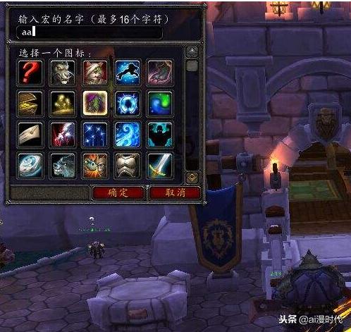 魔兽世界防骑实用宏,魔兽世界怀旧服实用宏