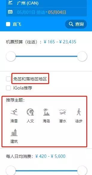 7个办法来购买特价又便宜机票,从哪里可以买到好的特价机票