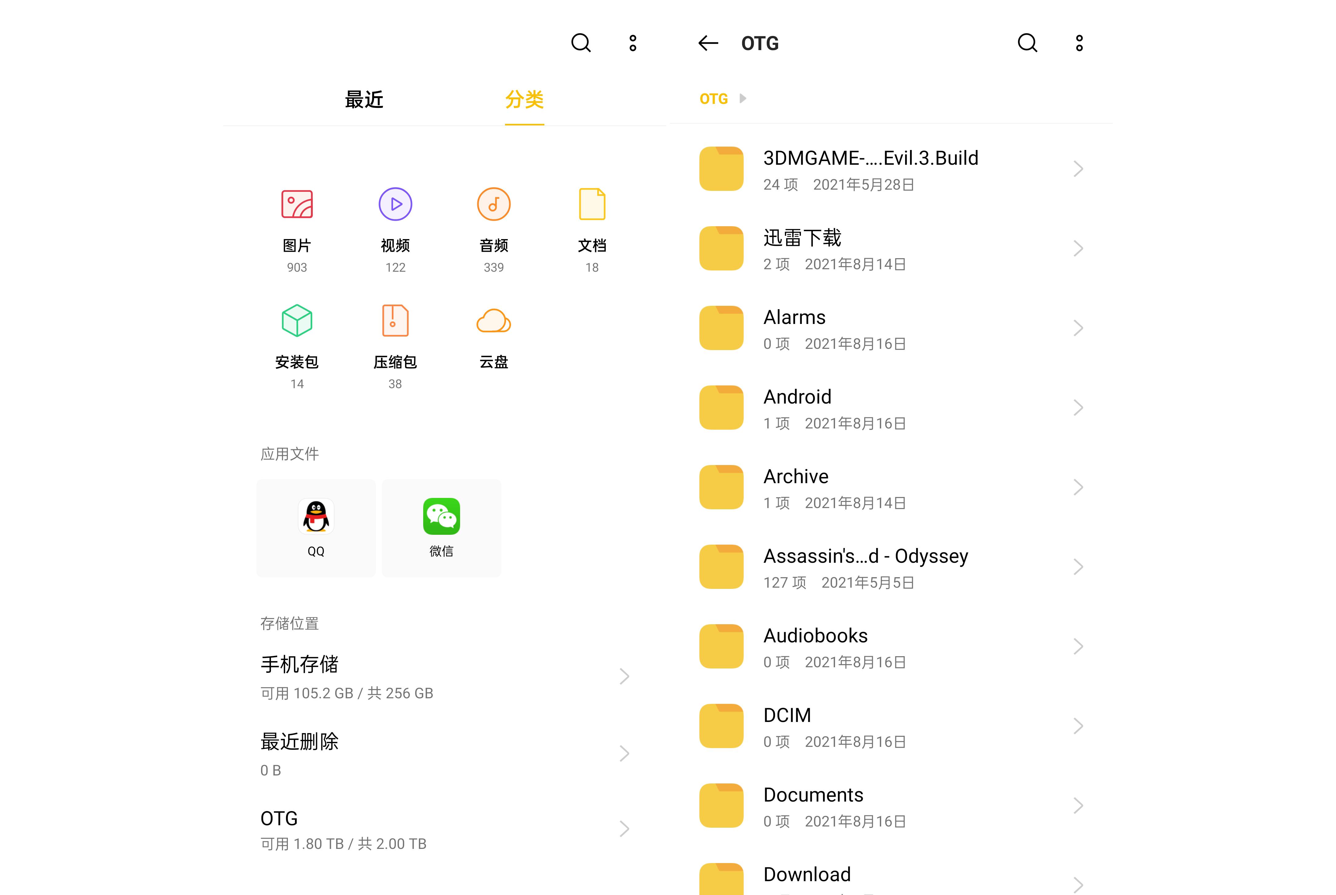 速度1030MB/s，却只有名片大小？希捷铭系列移动固态硬盘