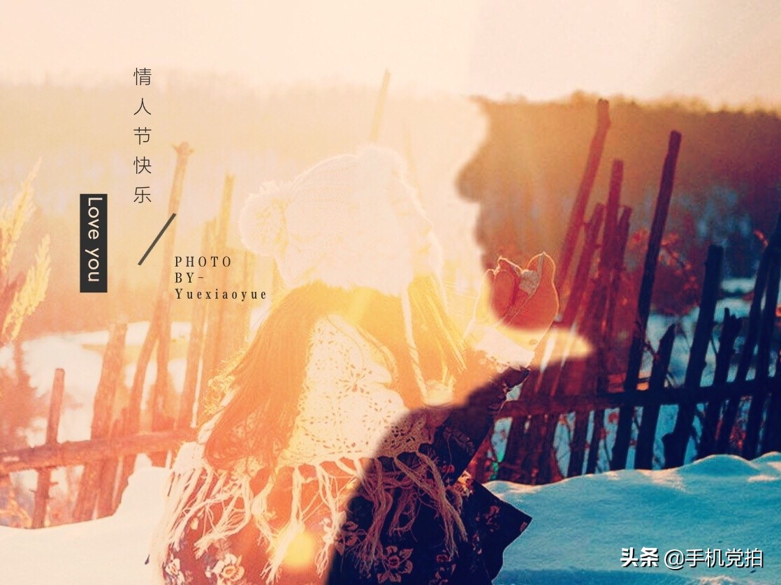 情人节，教你亲手制作“表白卡”，小视频｜3招够用啦！