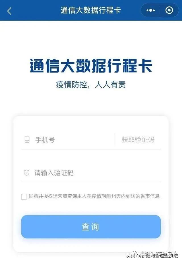 怎么畅行乌鲁木齐?交警告诉你!收藏!