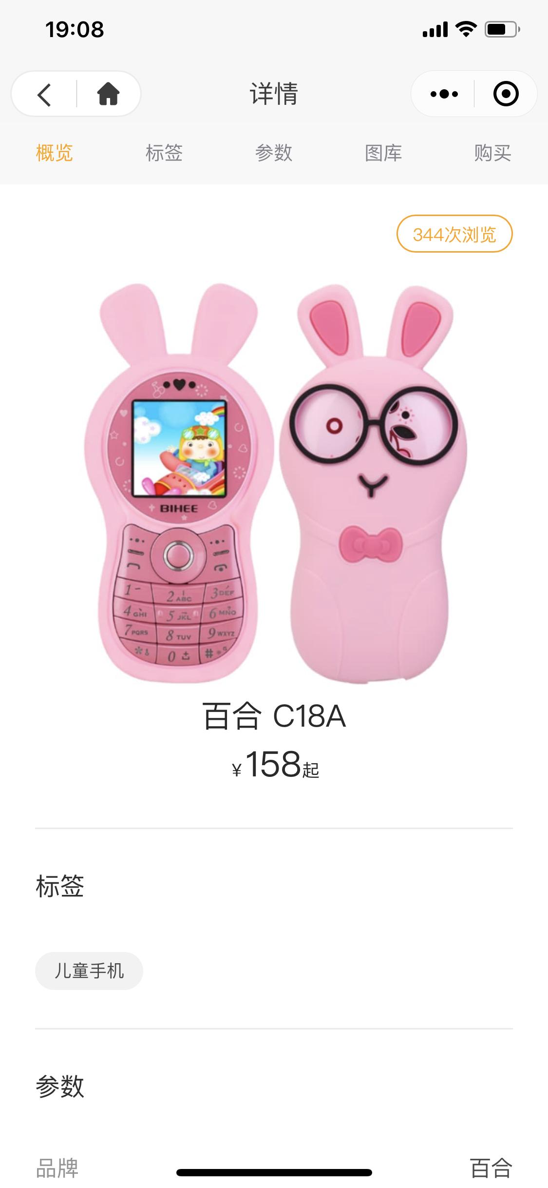 超萌儿童手机壁纸,逼真的儿童手机