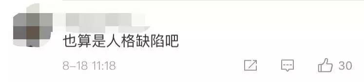 恶意逃票40余次,上海男子恶意逃票480次