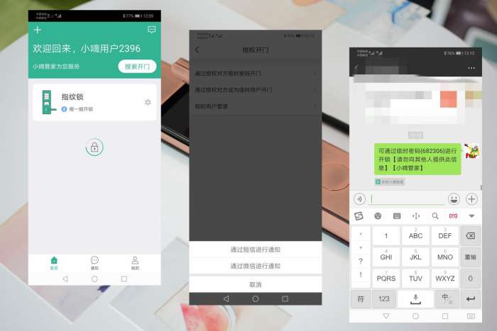 德施曼t91p智能锁评测,德施曼全自动指纹锁测评