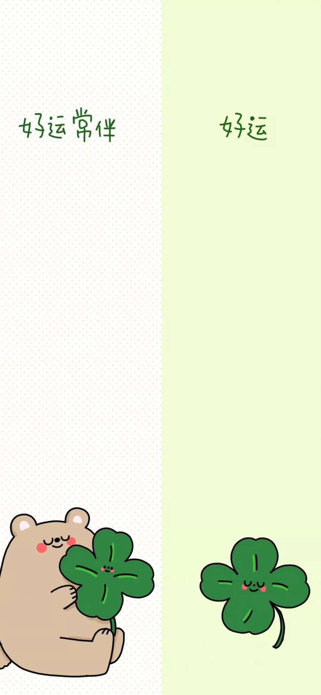 值得推荐的微信聊天背景图,微信聊天背景图女生可爱小清新