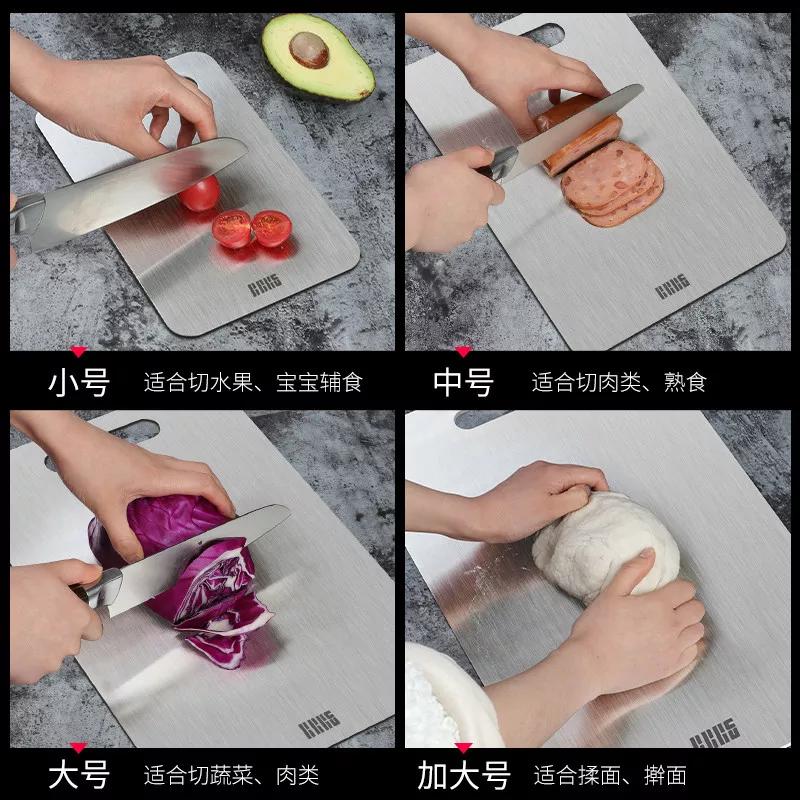 德国工业4.0不锈钢菜板，颠覆传统彻底解决砧板发霉、起屑难题
