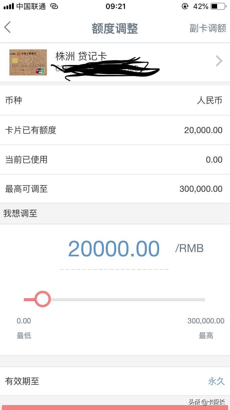 怎么才能办5万左右的信用卡,如何办5万的信用卡